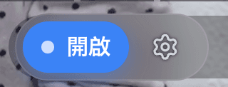 zeroStudy 設定按鈕